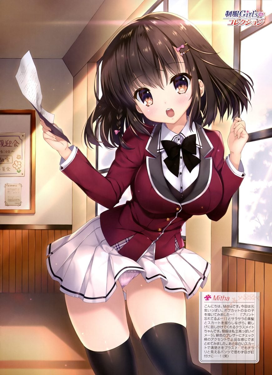 Dengeki Moeoh June 2020 Magazine 0018