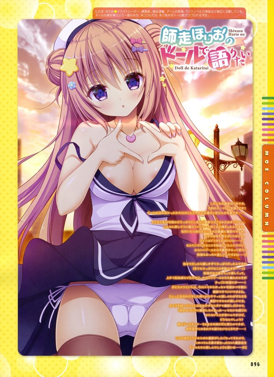 Dengeki Moeoh June 2020 Magazine 0020