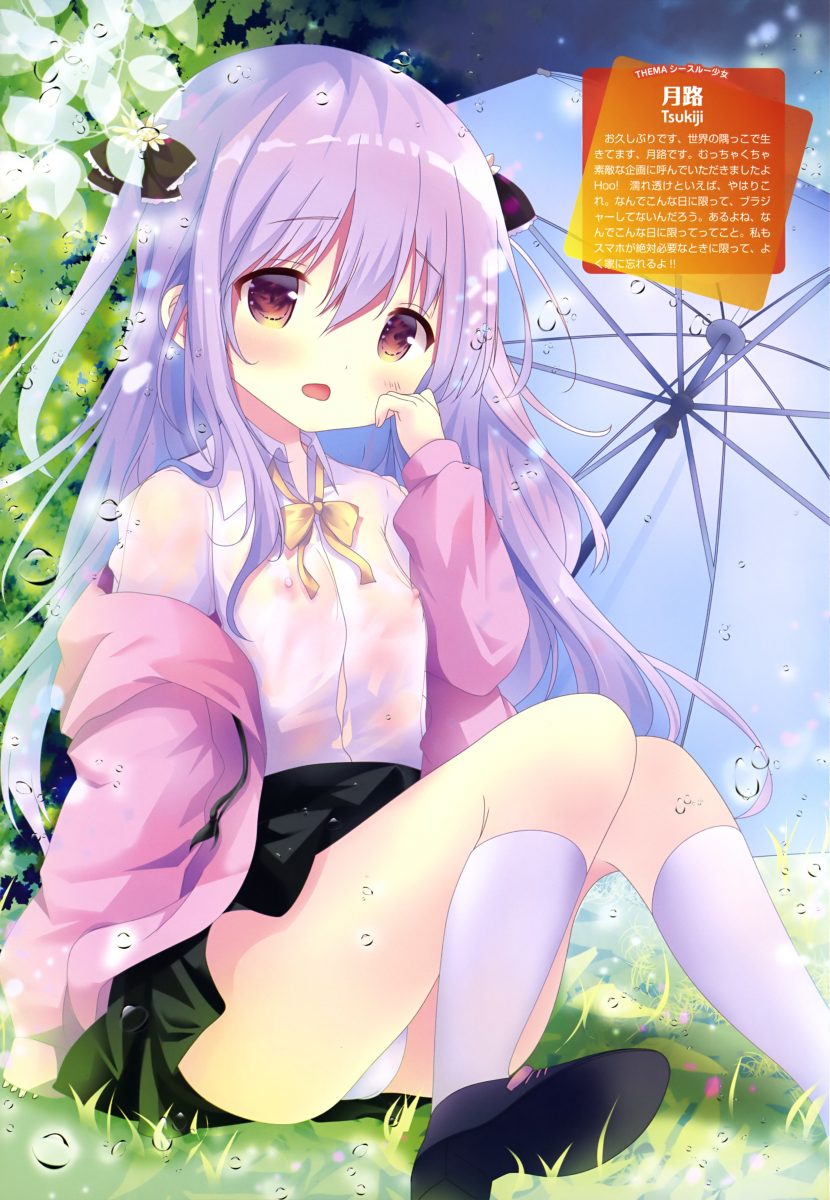 Dengeki Moeoh June 2020 Magazine 0027