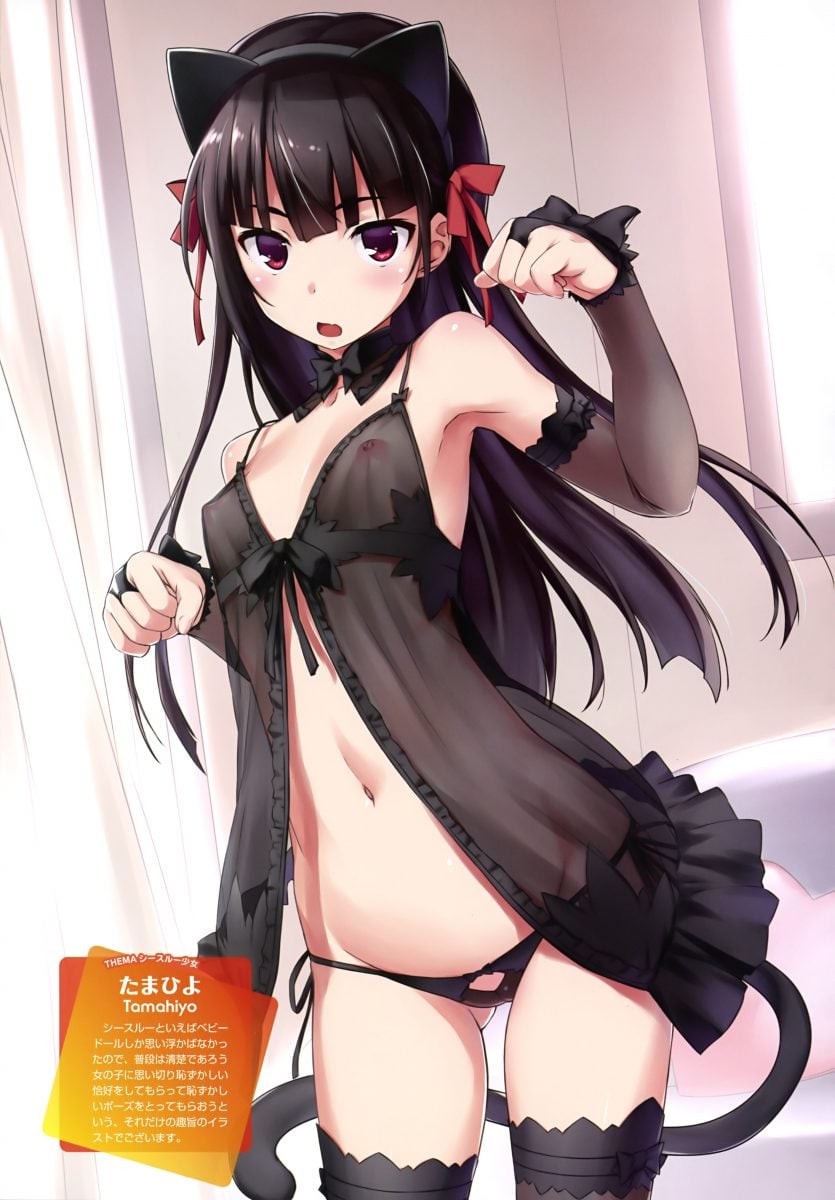 Dengeki Moeoh June 2020 Magazine 0029