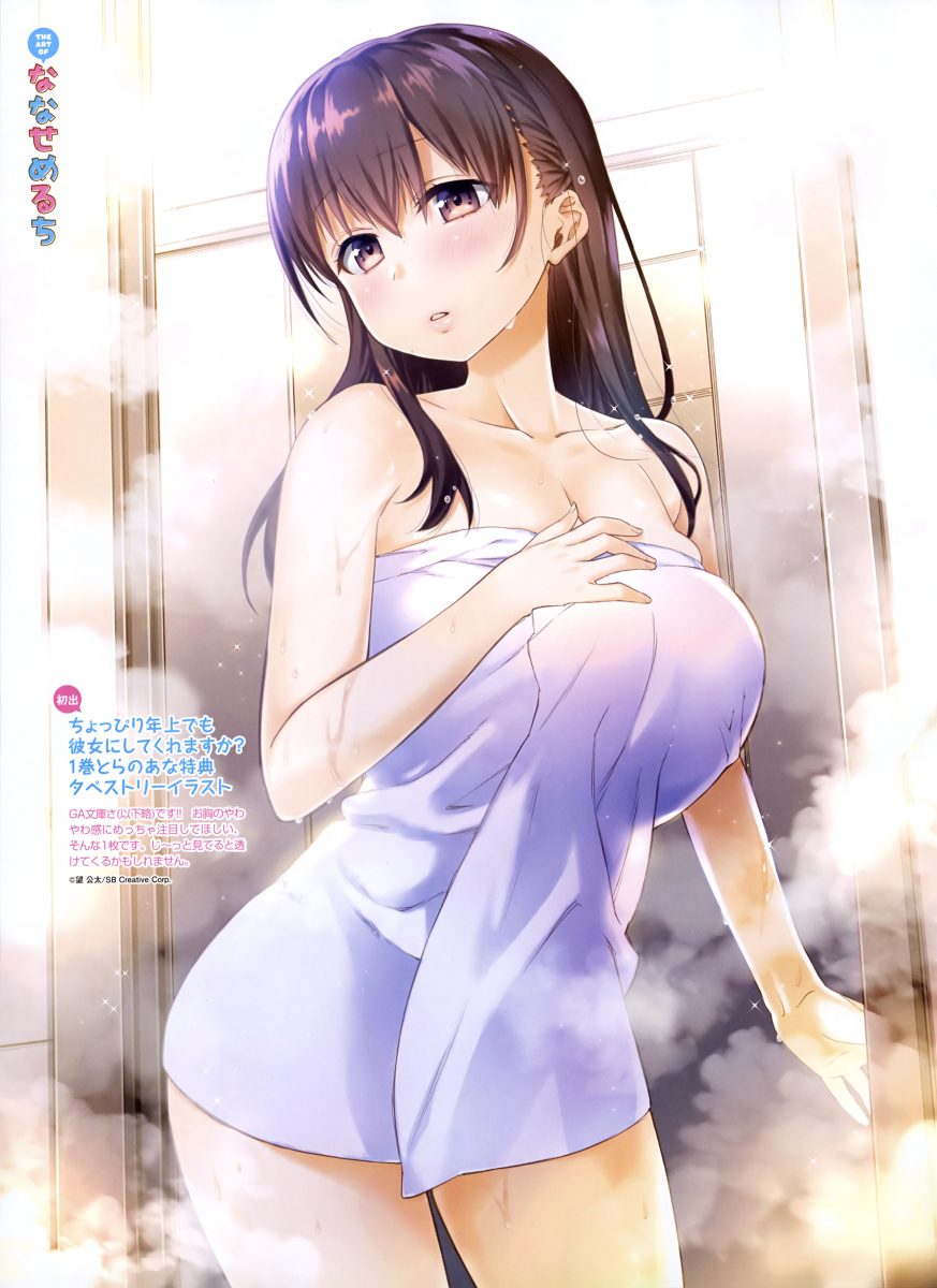 Dengeki Moeoh June 2020 Magazine 0030