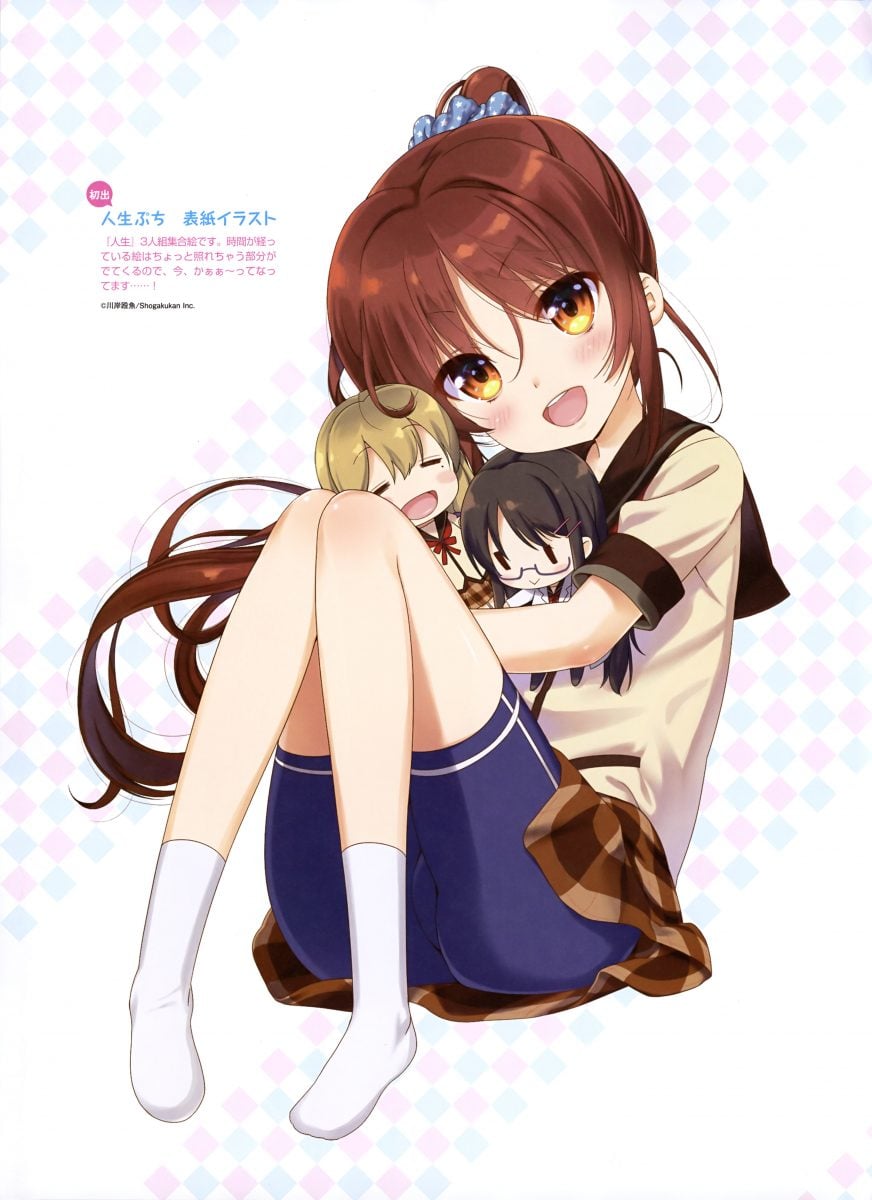 Dengeki Moeoh June 2020 Magazine 0036