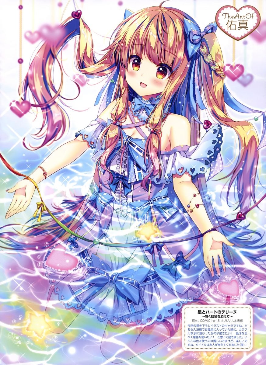 Dengeki Moeoh June 2020 Magazine 0038