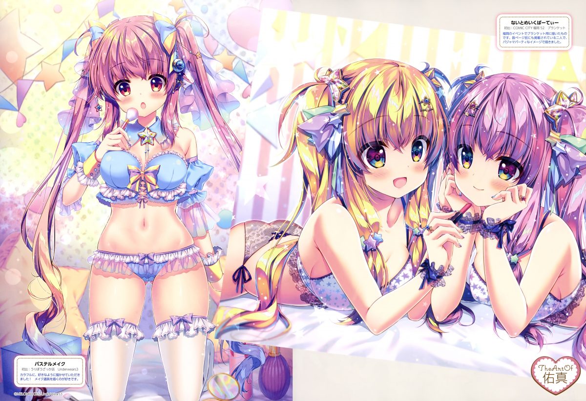 Dengeki Moeoh June 2020 Magazine 0042