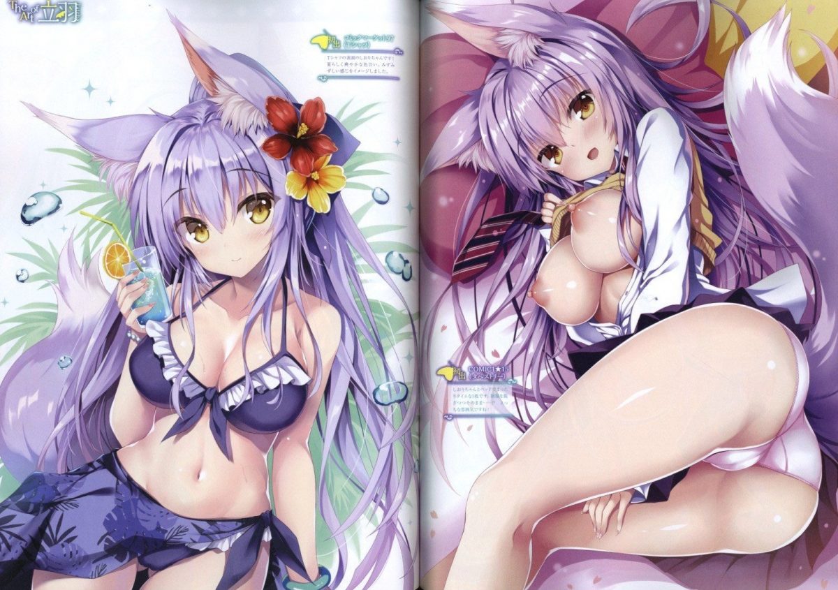 Dengeki Otona No Moeoh Vol 09 8