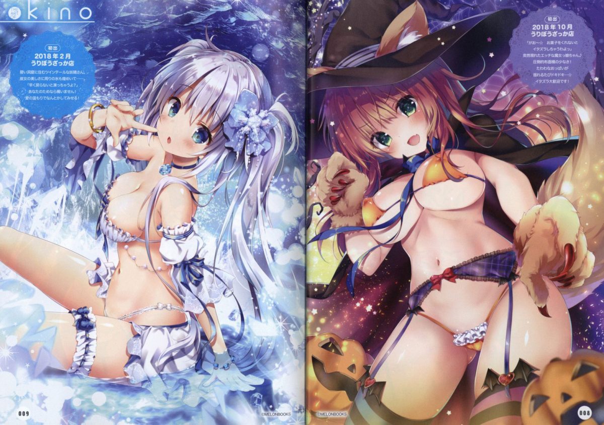 Dengeki Otona No Moeoh Vol. 09 0005