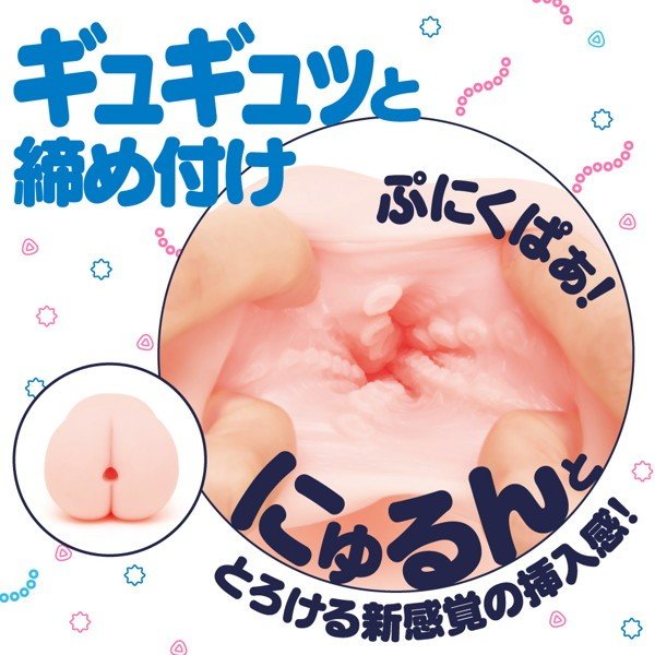 GOKU HIDA VIRGIN OCTOPUS 4 