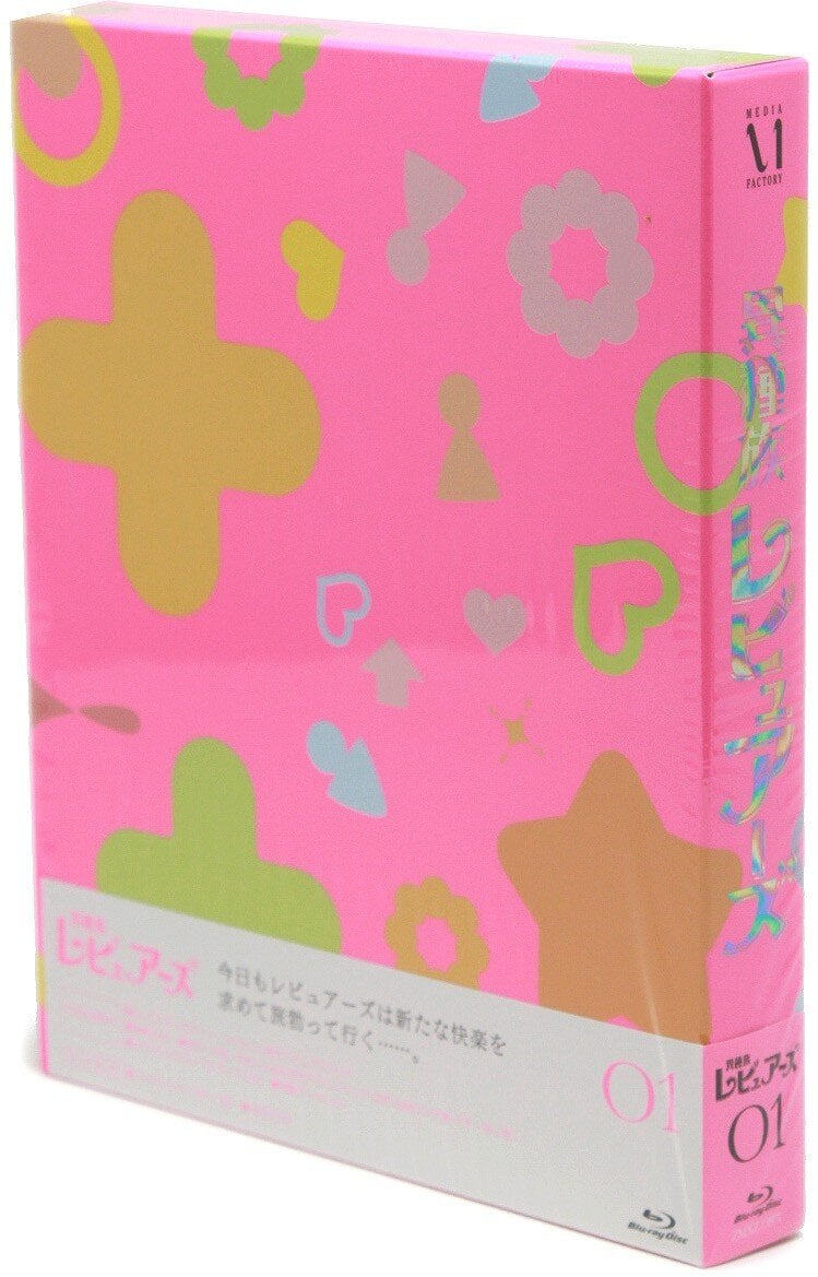 Interspecies Reviewers Ishuzoku Reviewers 1 Blu Ray Ray 3