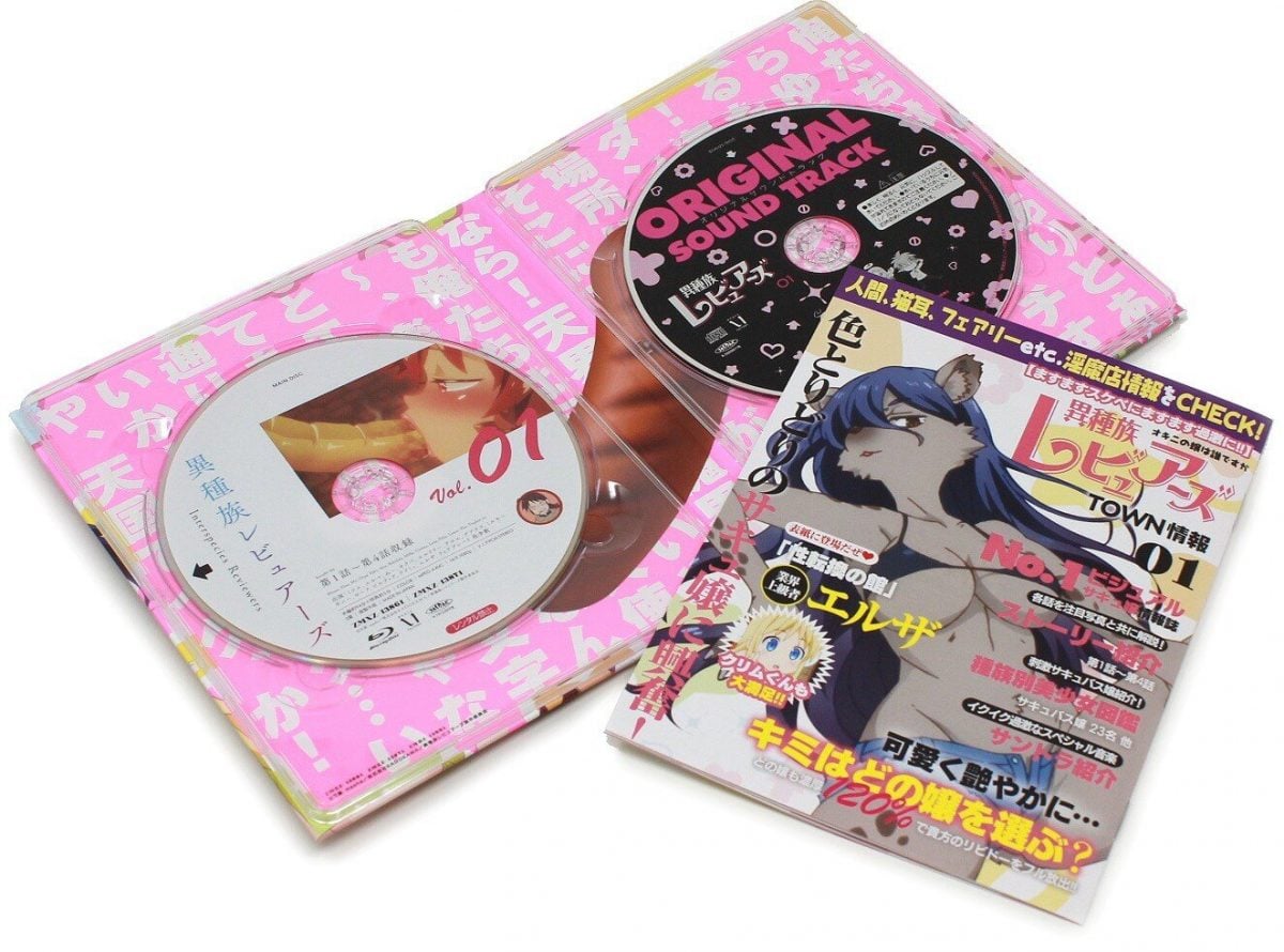 Interspecies Reviewers Ishuzoku Reviewers 1 Blu Ray Ray 7
