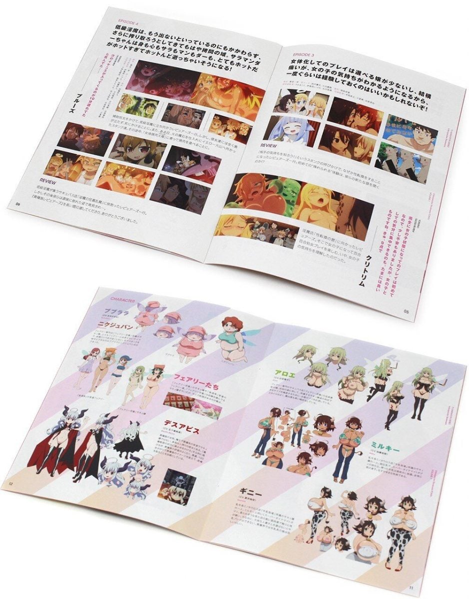 Interspecies Reviewers Ishuzoku Reviewers 1 Blu Ray Ray 9