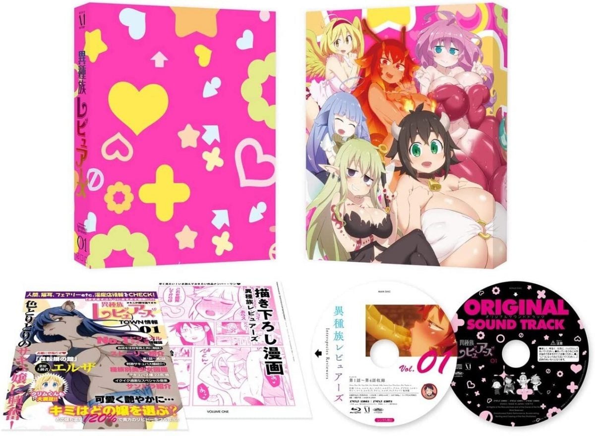 Interspecies Reviewers Ishuzoku Reviewers 1 Blu Ray Ray