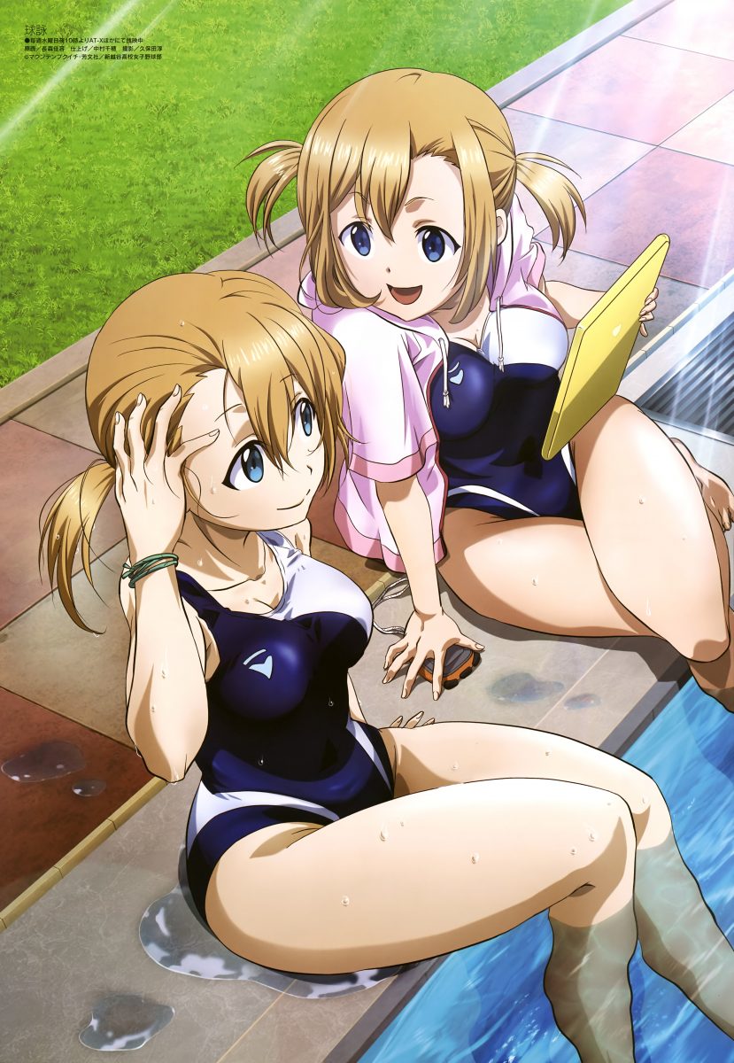 Megami Magazine July 2020 Anime Posters Tamayomi