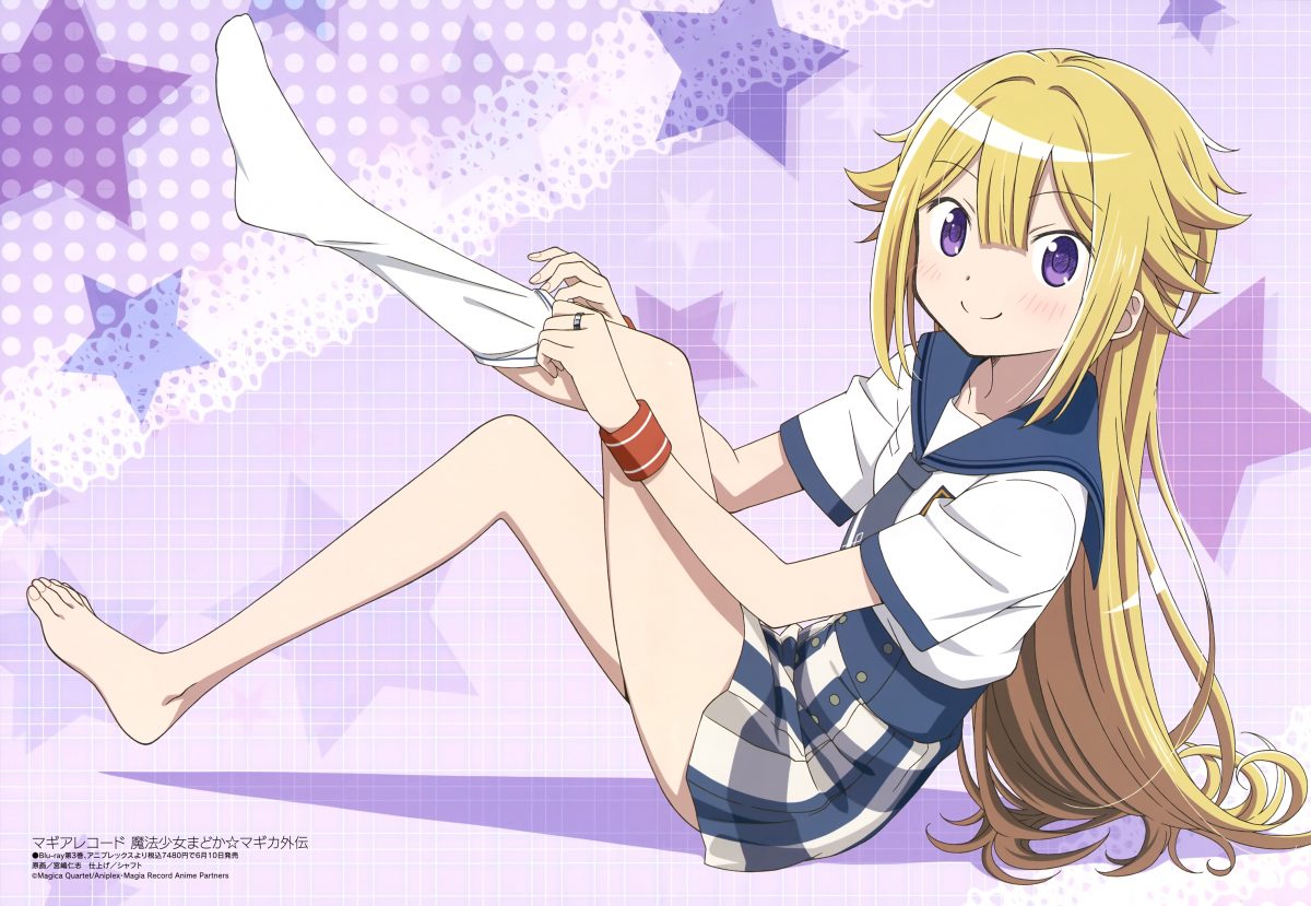 Megami Magazine June 2020 Anime Posters Magia Record