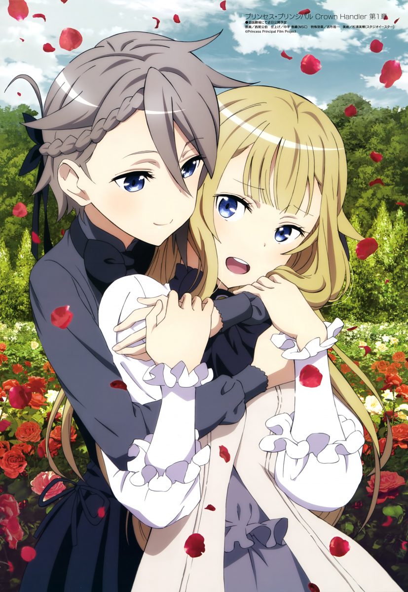 Megami Magazine June 2020 Anime Posters Princess Principal