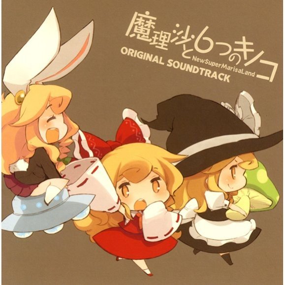 New Super Marisa Land Original Soundtrack 1 