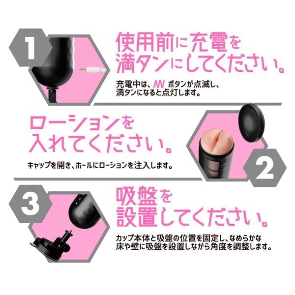 PUNIANAROID 2 Automatic Masturbation Technology 6 