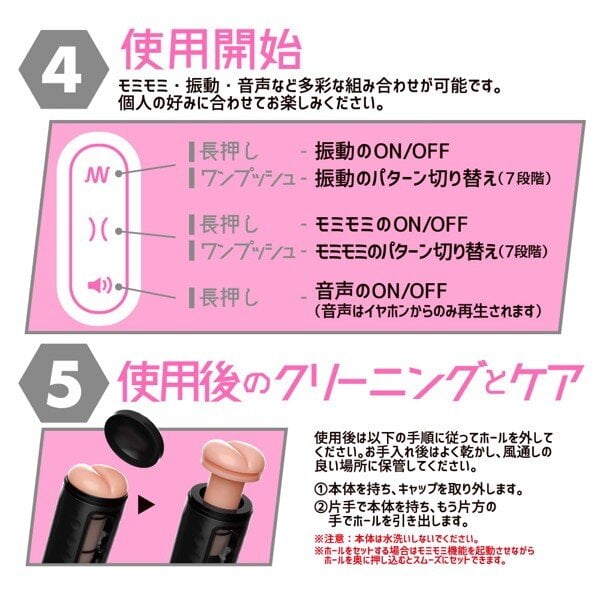 PUNIANAROID 2 Automatic Masturbation Technology 7 