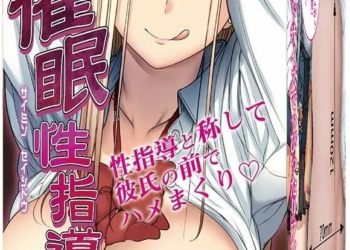 Saimin Sei Shidou Reina Kurashiki 1