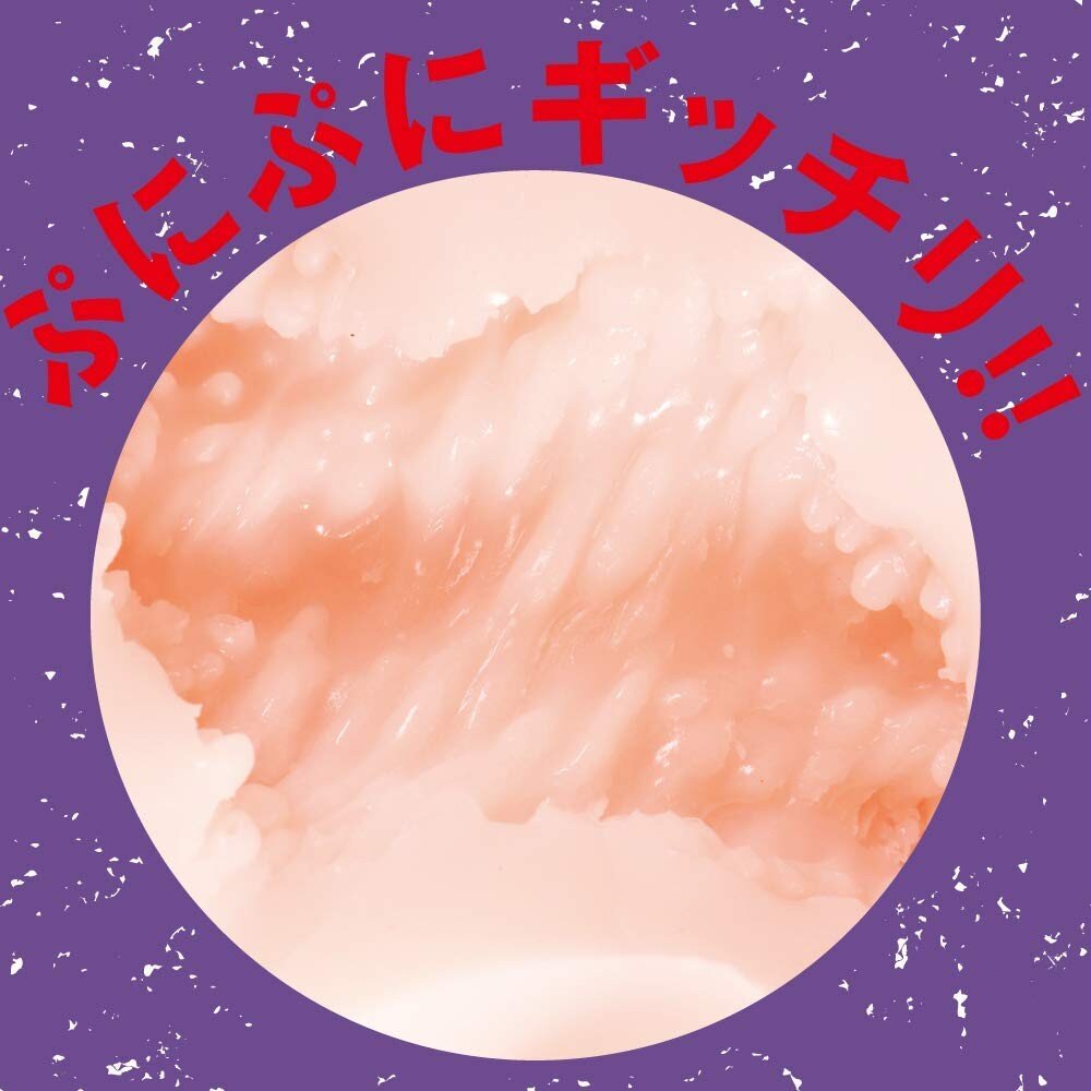 Taimanin Asagi ZERO MIseijuku No Bijo Hole Hole 4 