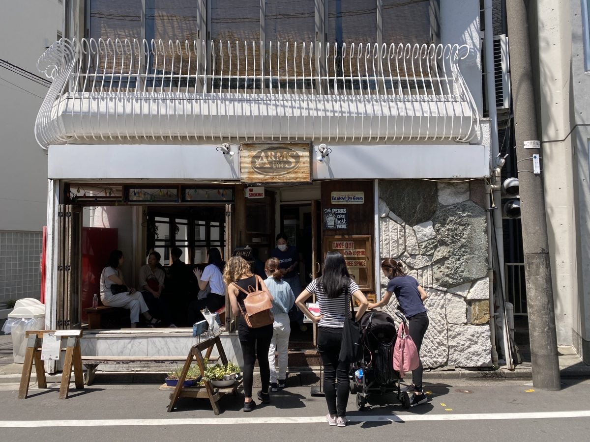 Arms Restauant In Yoyogi