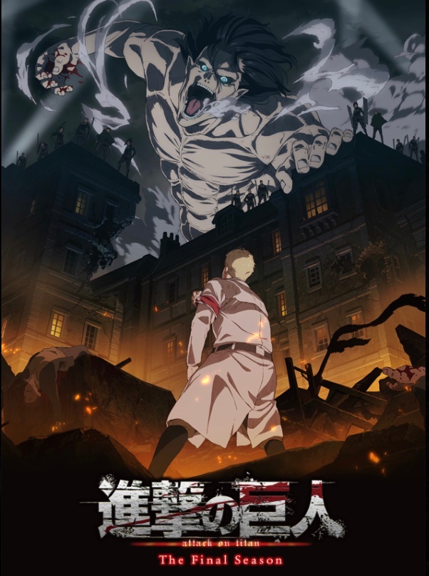 Attack On Titan The Final Season Poster
