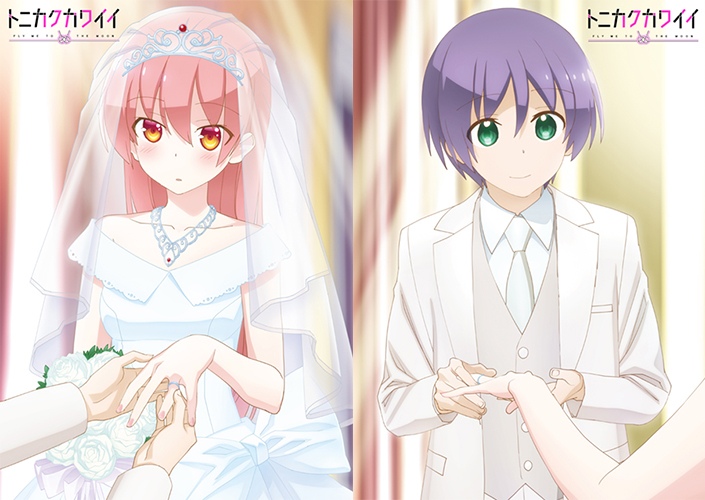 Fly Me Moon Key Visual 01