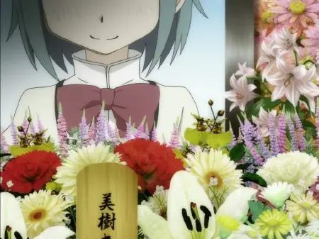 Japanese Superstitions Fumerals