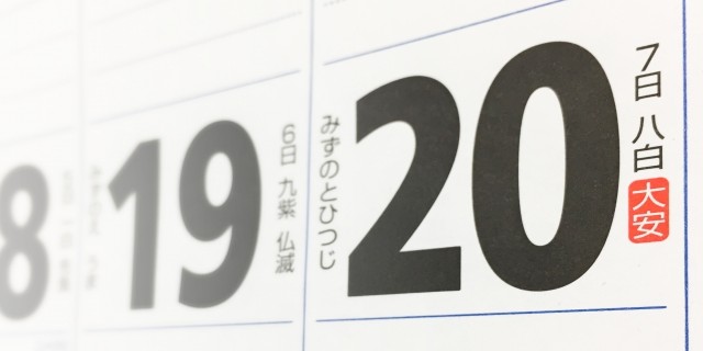 Japanese Superstitions Rokuyo