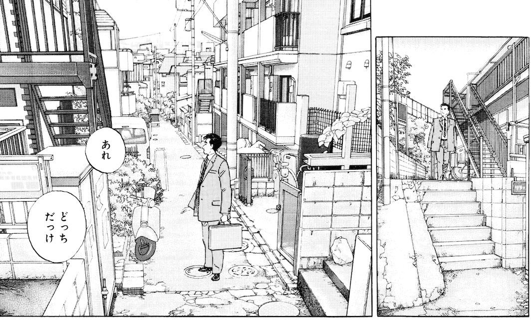 Kodoku No Gourmet Manga