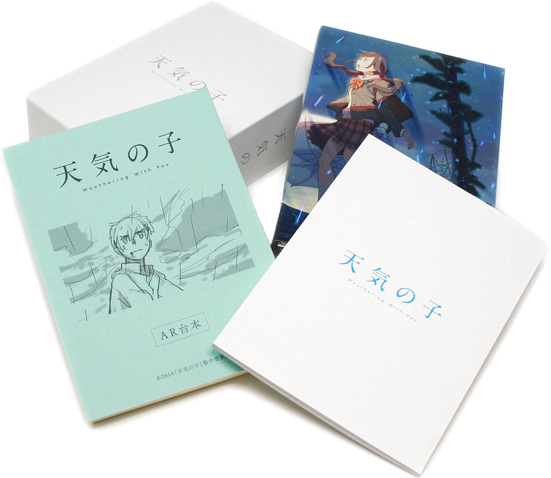 Replica Of Screenplay