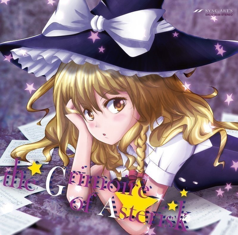 The Grimoire Of Asterisk 1 