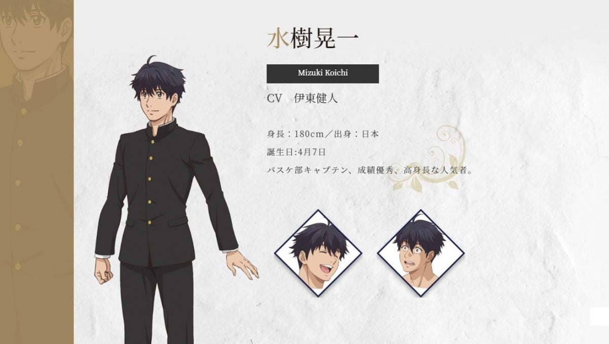 Titans Bride Kouichi Concept Art