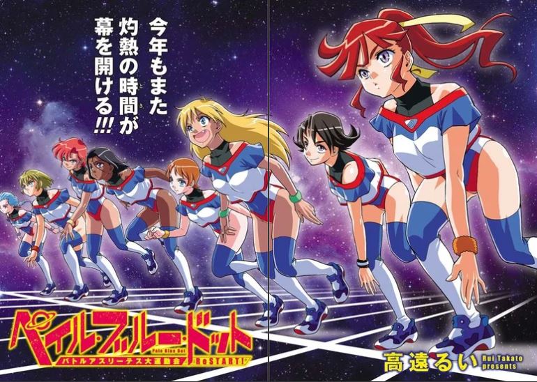 Battle Athletes Victory ReSTART Anime Announcement