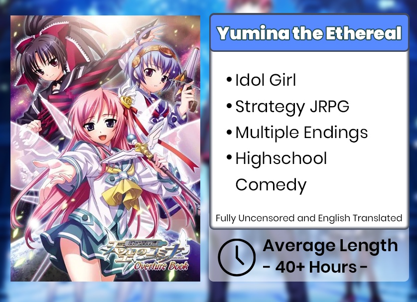Game Card Yumina