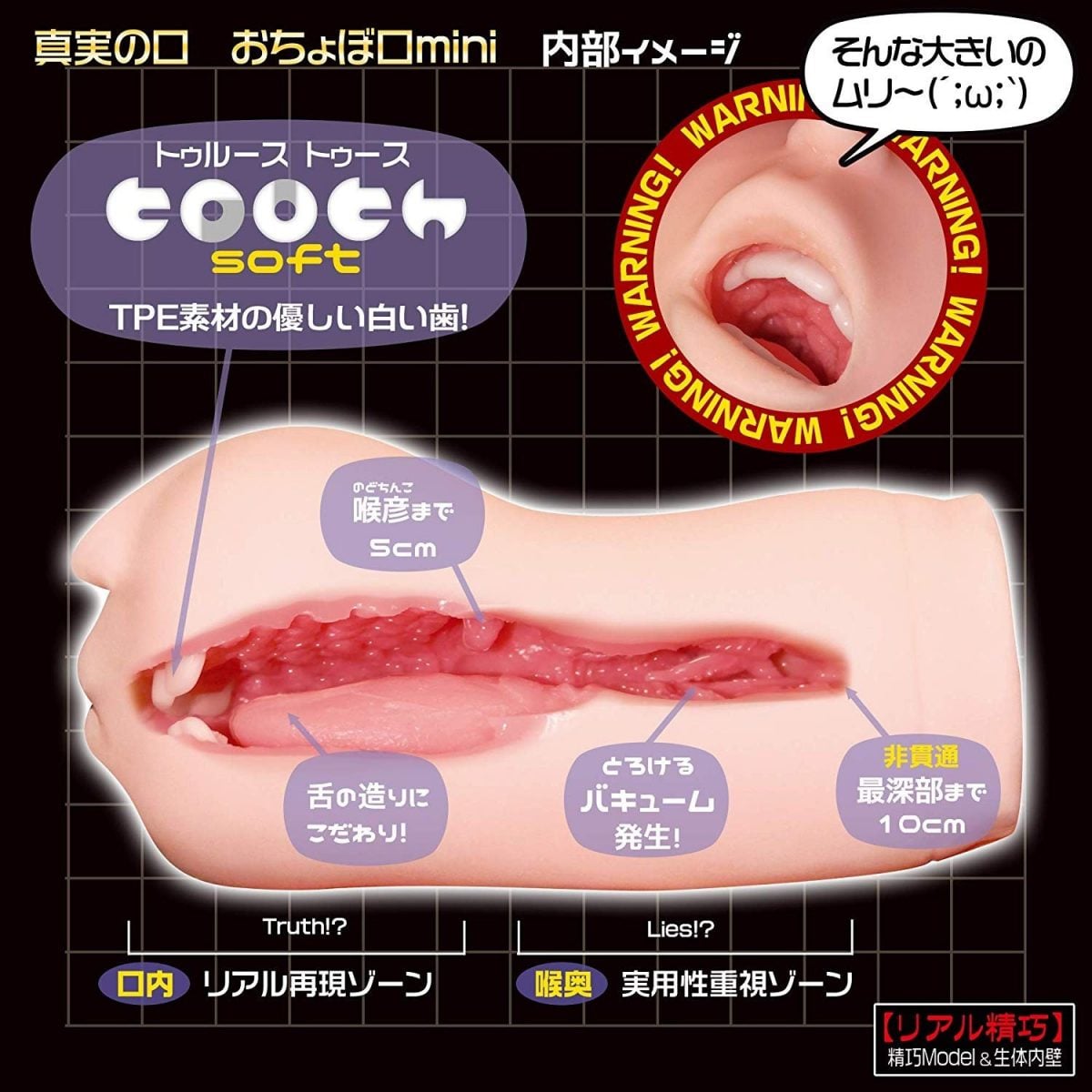 La Bocca Della Verita Mini Mouth Of Of 4 