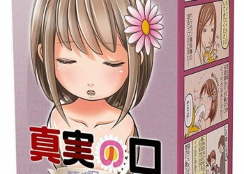 La Bocca Della Verita Mini Mouth Of Of