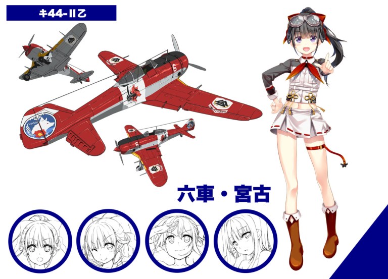 Warlords Of Sigrdrifa Character Visual Miyako Muguruma