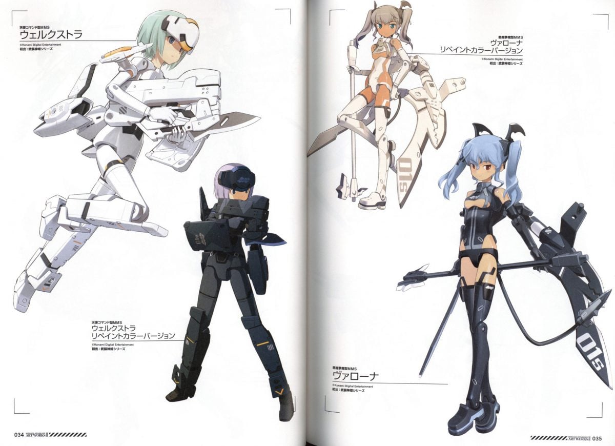 Busou Shinki