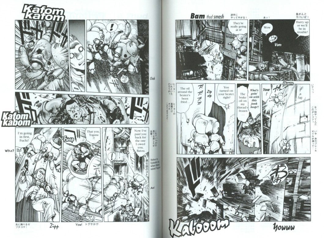 Ghost In The Shell Bilingual Manga Cover 8