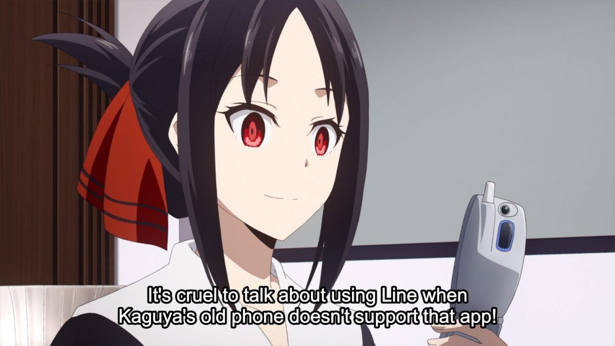 Kaguya's Old Cell Phone Image