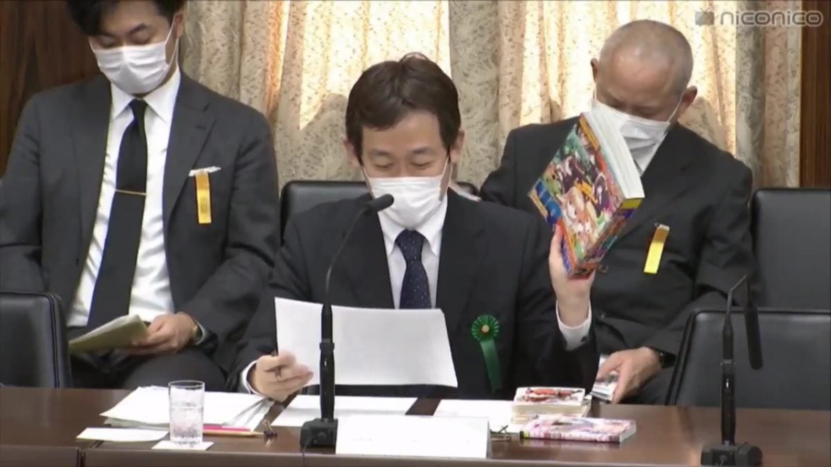 Ken Akamatsu Manga Piracy Presentation