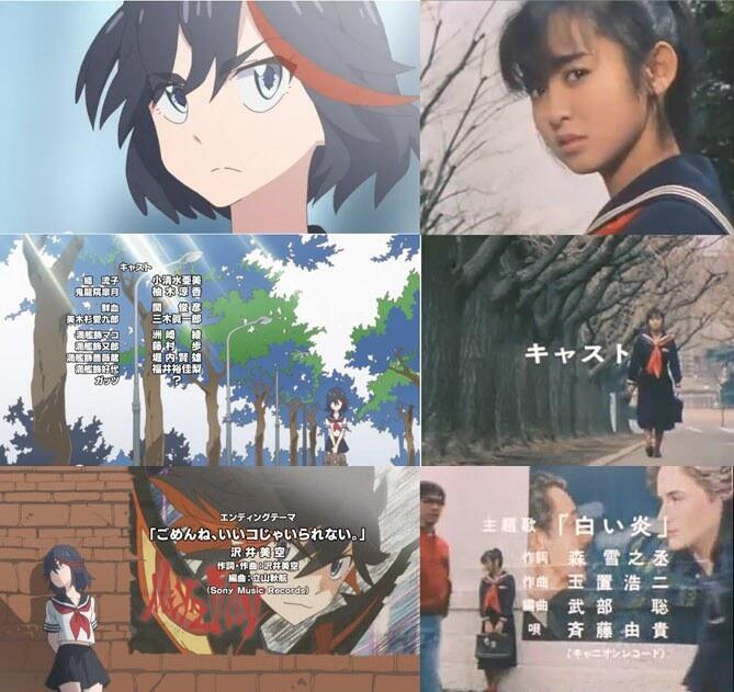 Kill La Kill Vs Sukeban Deka