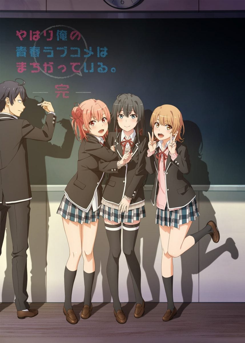 Oregairu Season 3