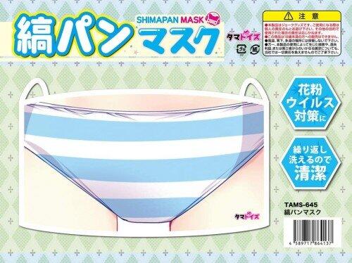 Shimapan mask from Tamatoys