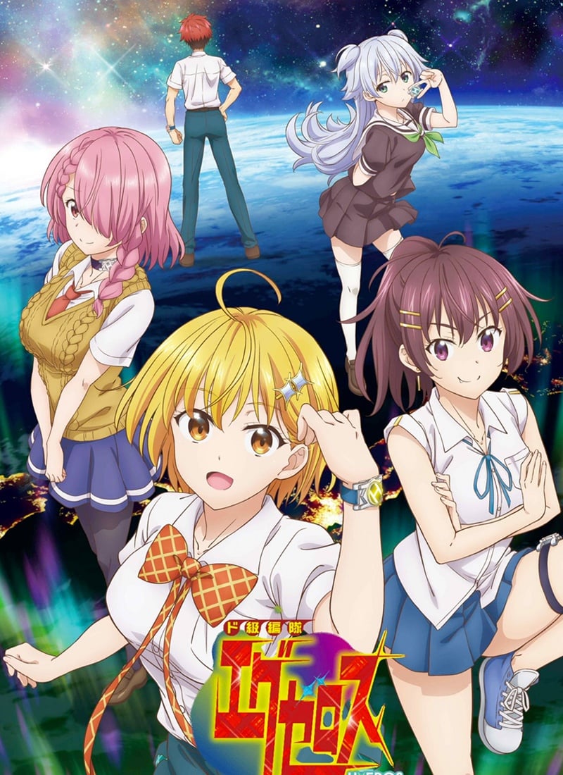 Dokyuu Hentai HxEros