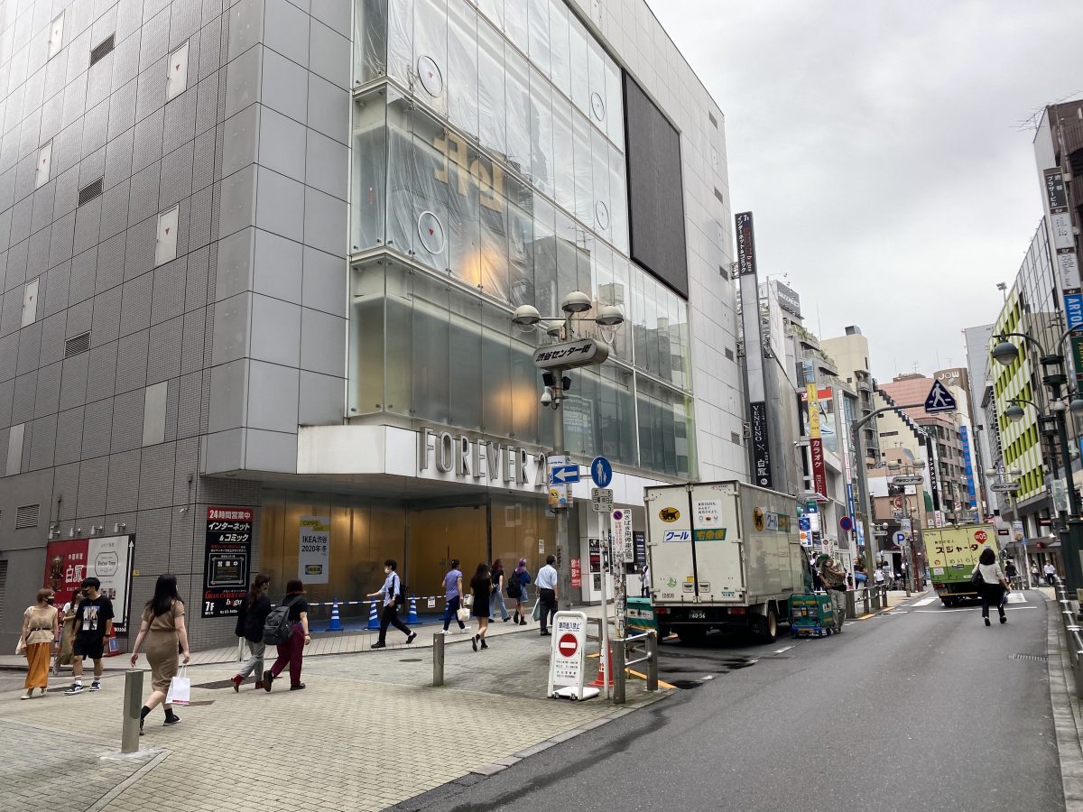 Bankrupt Forever 21 Building