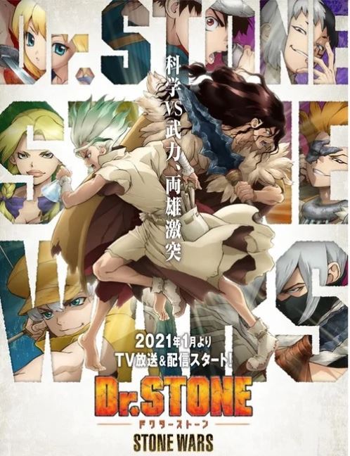 Dr Stone Second Season Key Visual