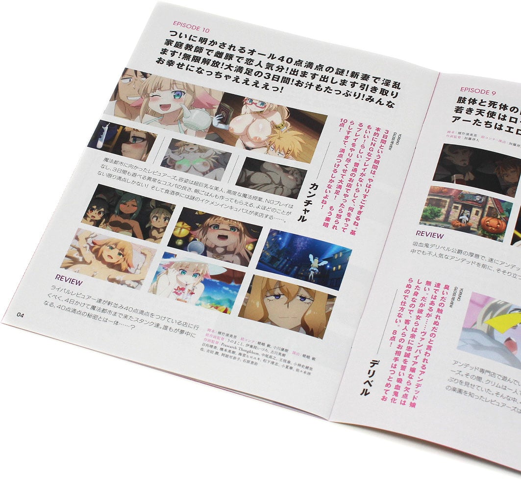 Episode Guide And Visuals