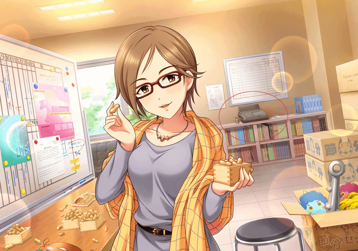 Fax Machines In Japan Image