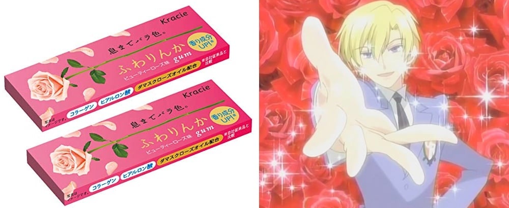 Fuwarinka Rose Gum Image